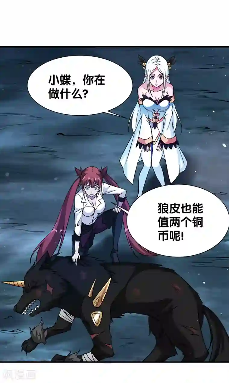 乡下田地人妻奶水播放第10话 再遇女魔头！