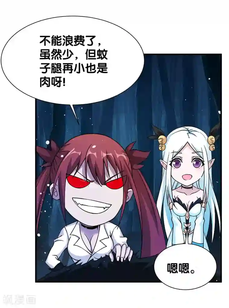 乡下田地人妻奶水播放第10话 再遇女魔头！