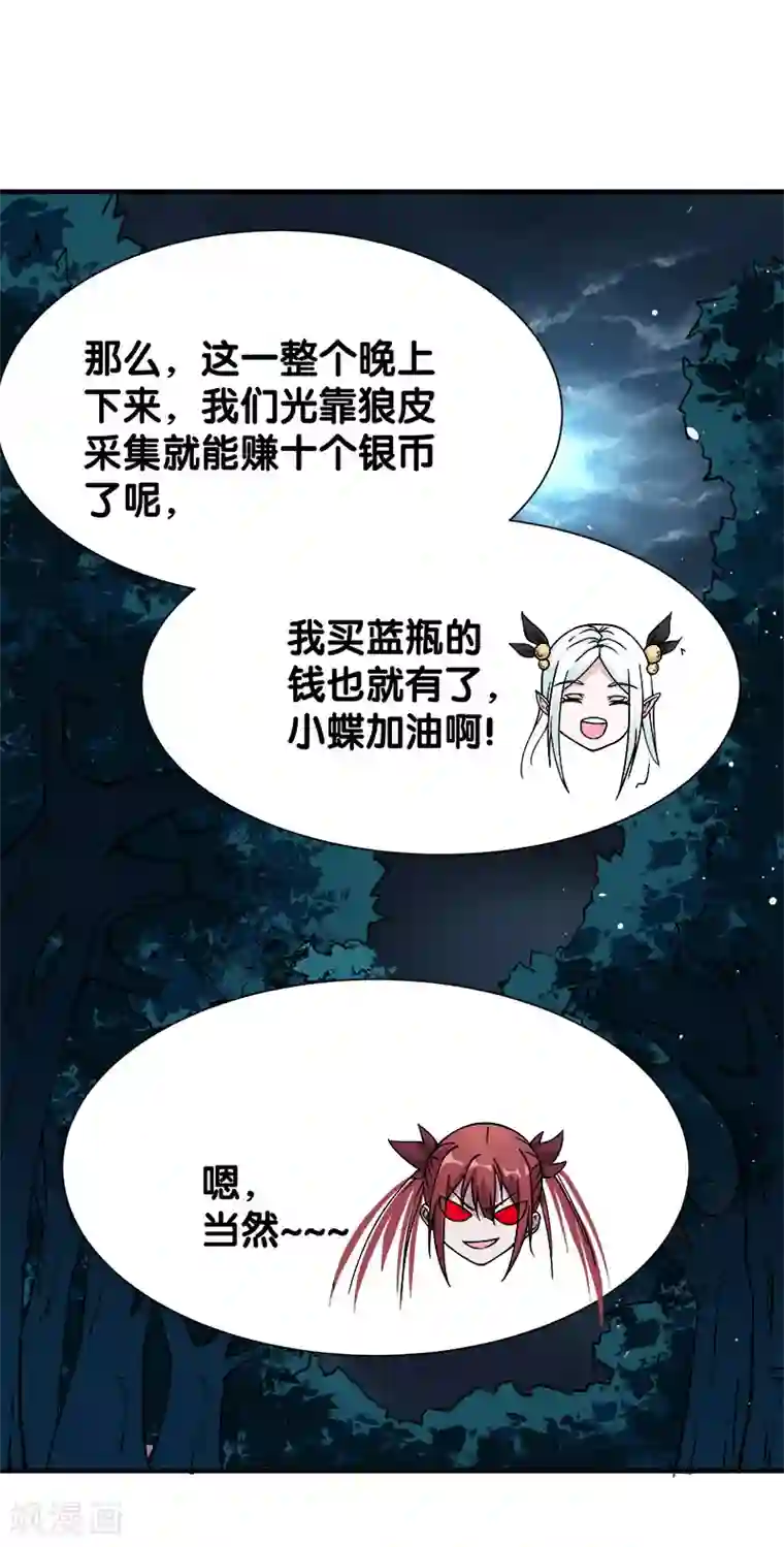 乡下田地人妻奶水播放第10话 再遇女魔头！