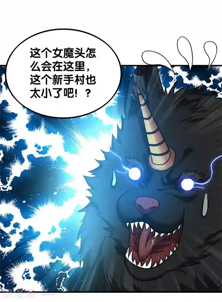 剑舞第10话 再遇女魔头！