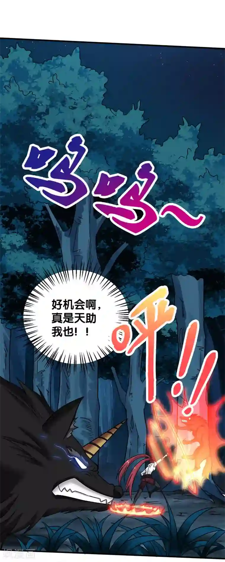 乡下田地人妻奶水播放第10话 再遇女魔头！