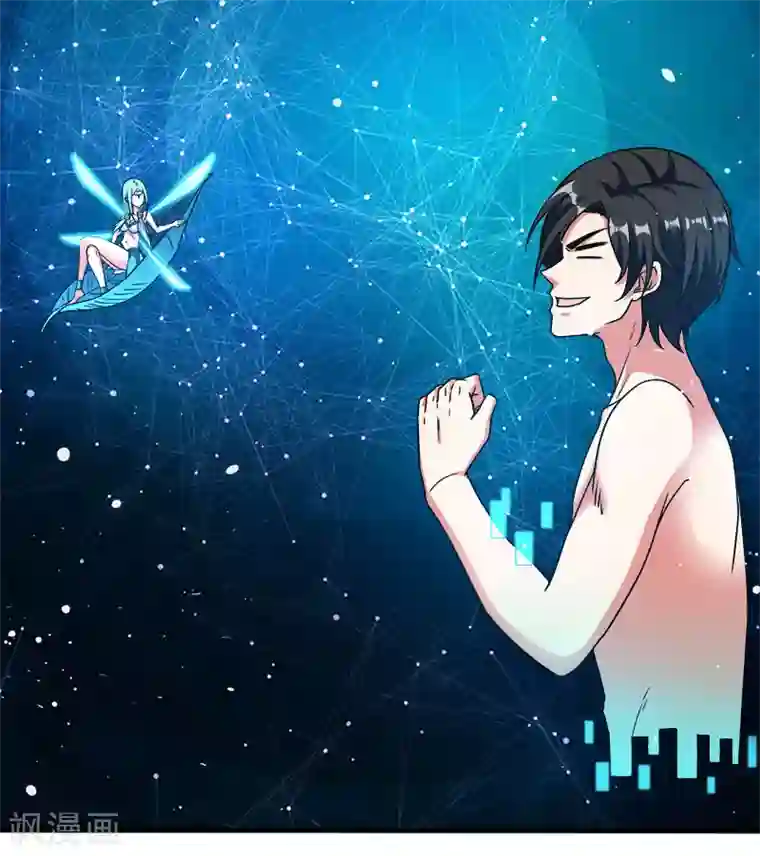 剑舞第11话 冤家路窄，在遇雷神