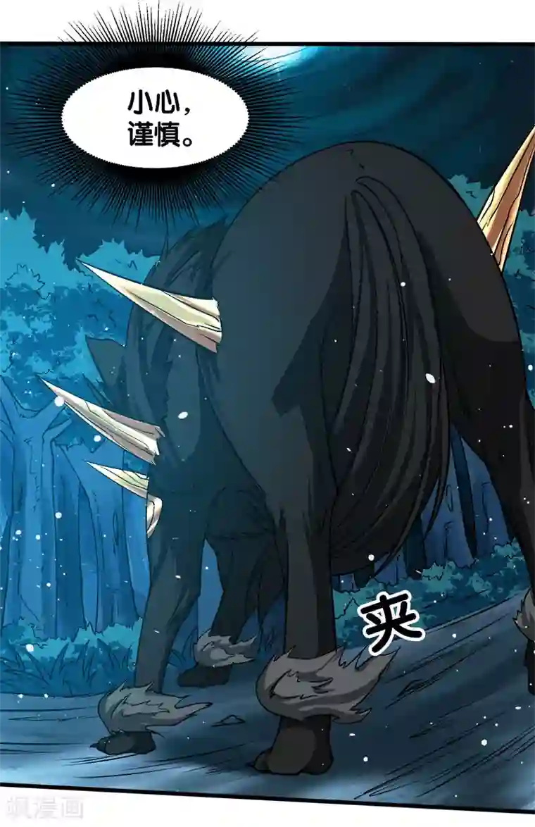 剑舞第11话 冤家路窄，在遇雷神