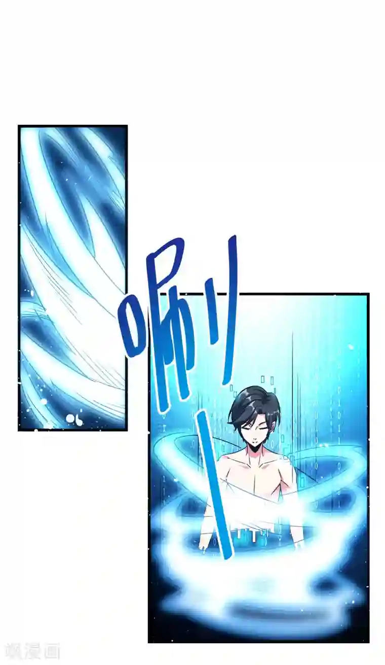 剑舞第11话 冤家路窄，在遇雷神