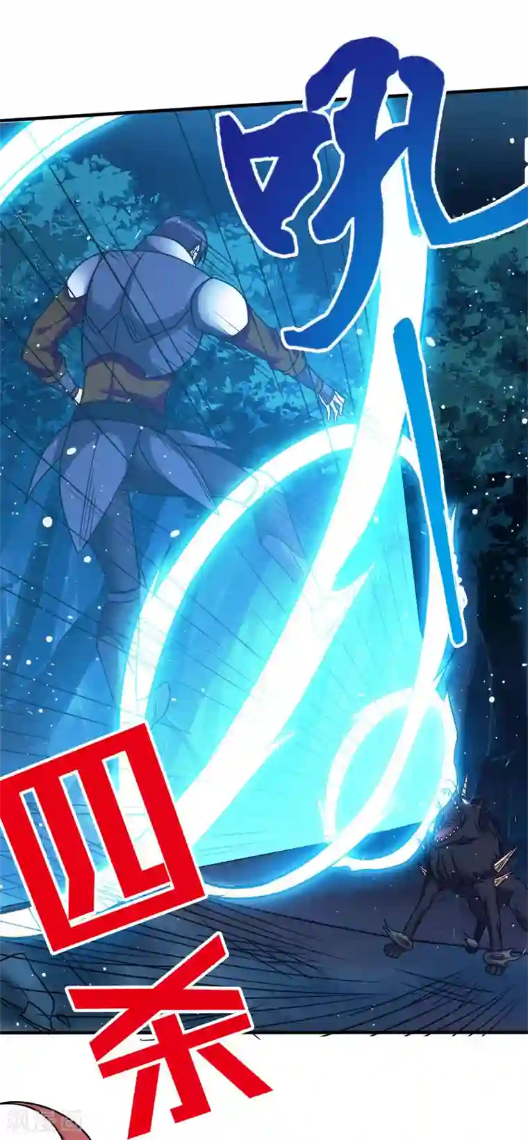 剑舞第12话 绝地反击