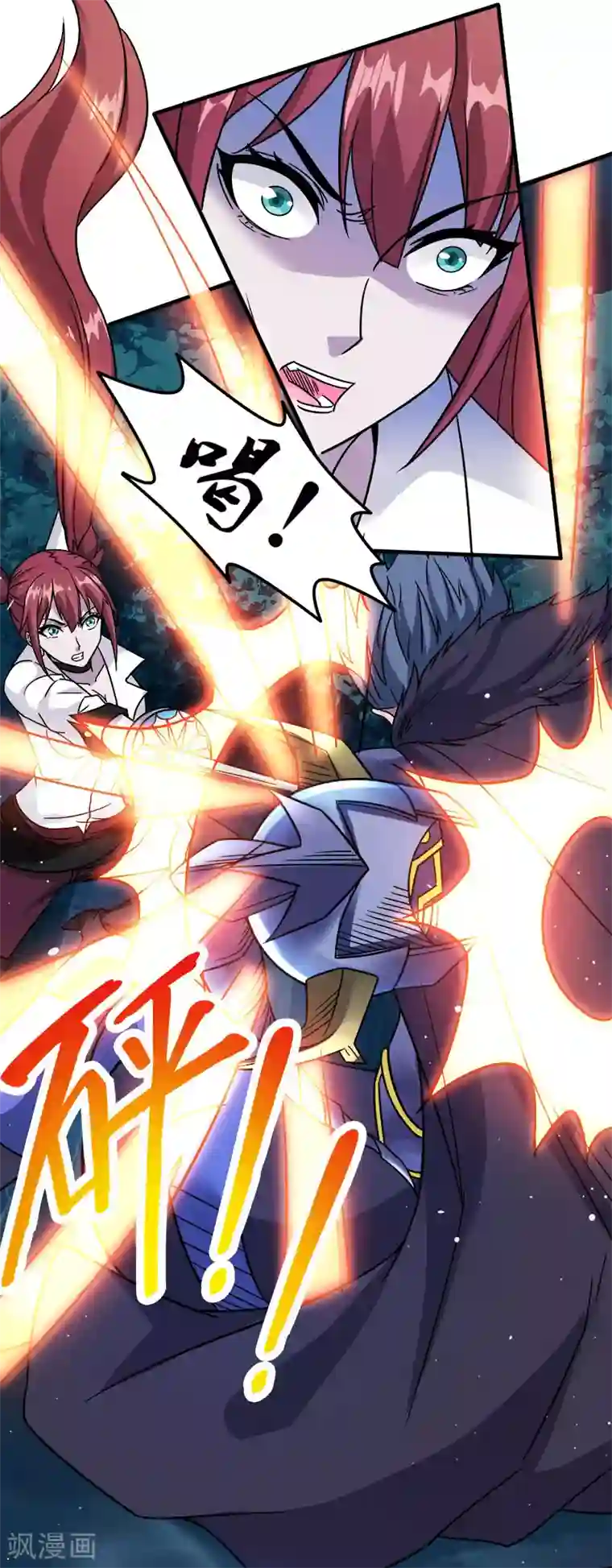 剑舞第12话 绝地反击