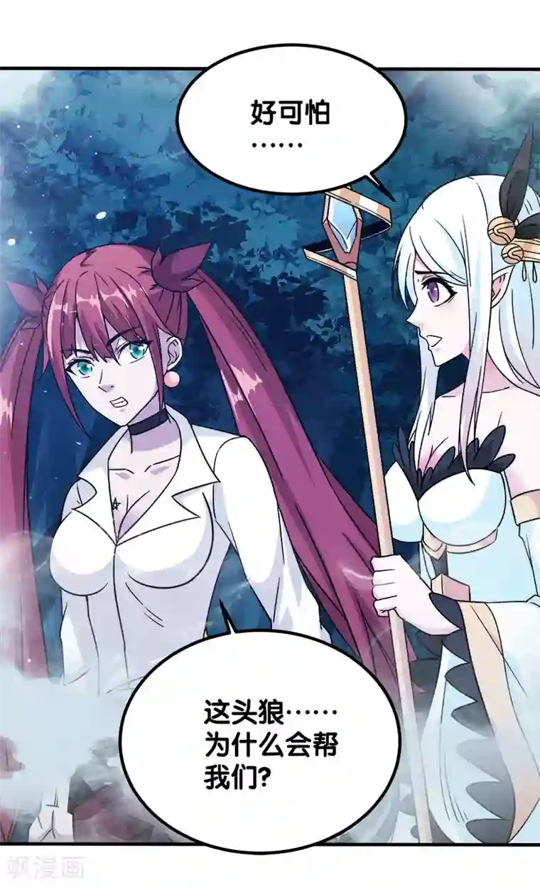 剑舞第12话 绝地反击