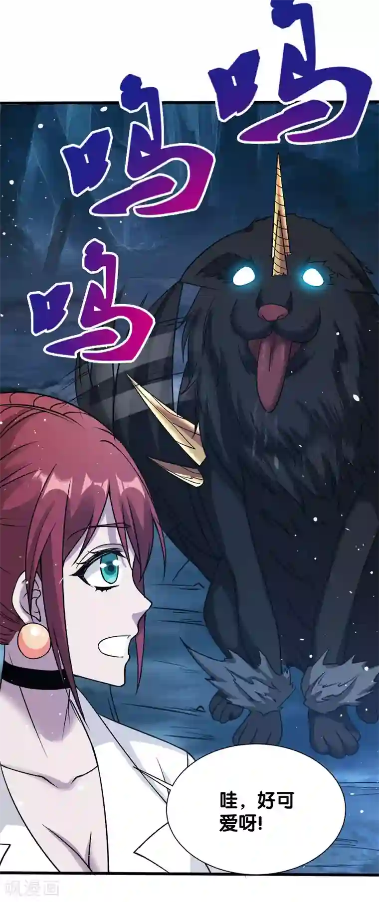 剑舞第12话 绝地反击