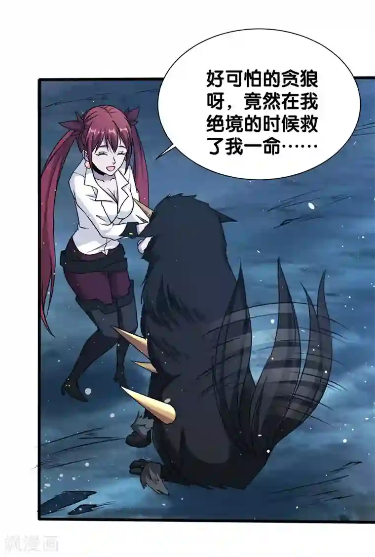 剑舞第12话 绝地反击