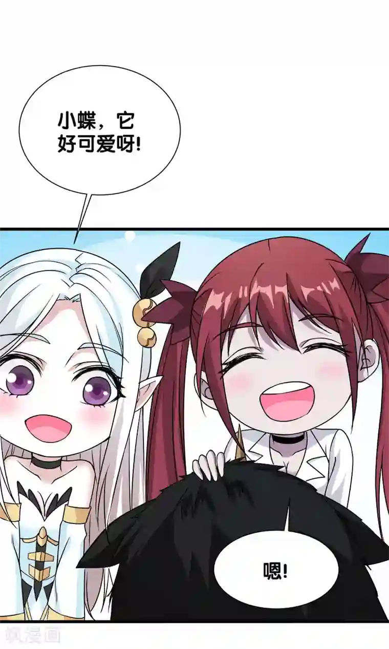 剑舞第12话 绝地反击