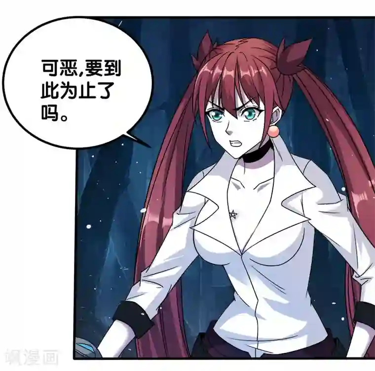 剑舞第12话 绝地反击