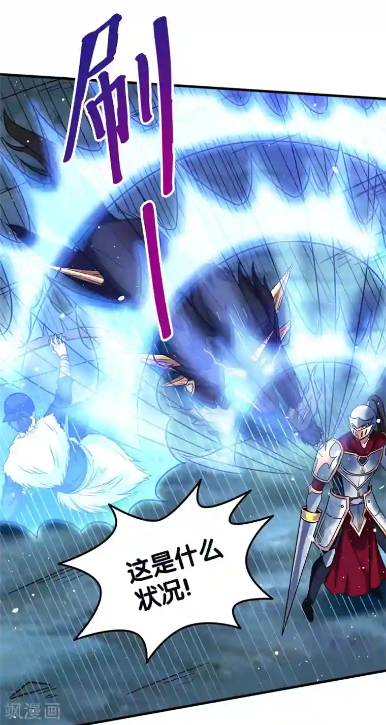 剑舞第12话 绝地反击