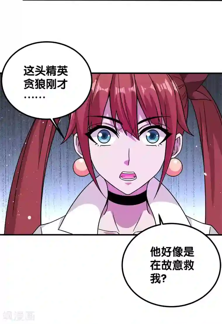 剑舞第12话 绝地反击