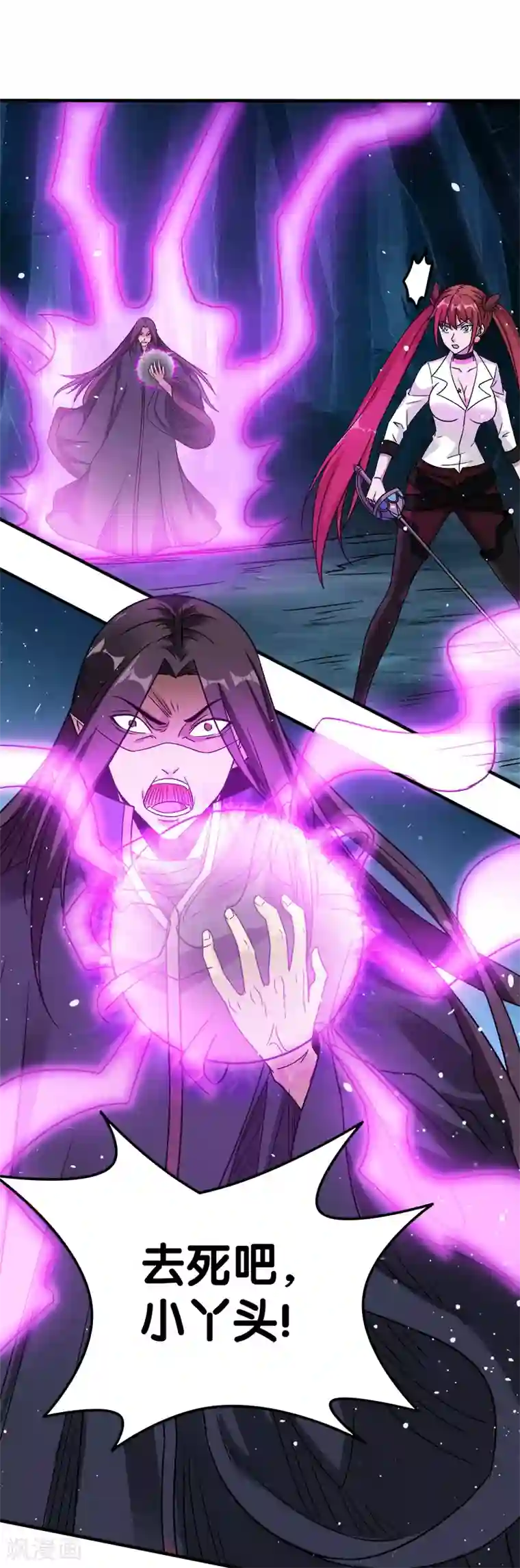 剑舞第12话 绝地反击