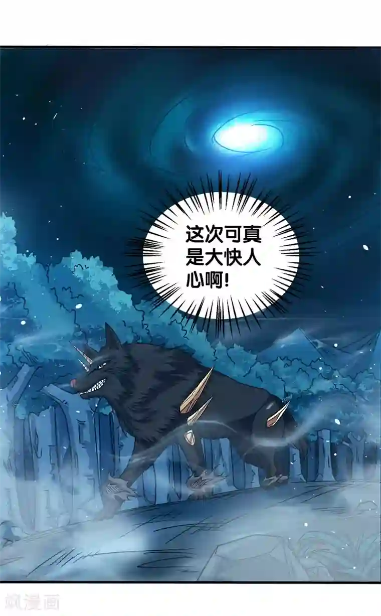 剑舞第13话 是你啊，清雪!