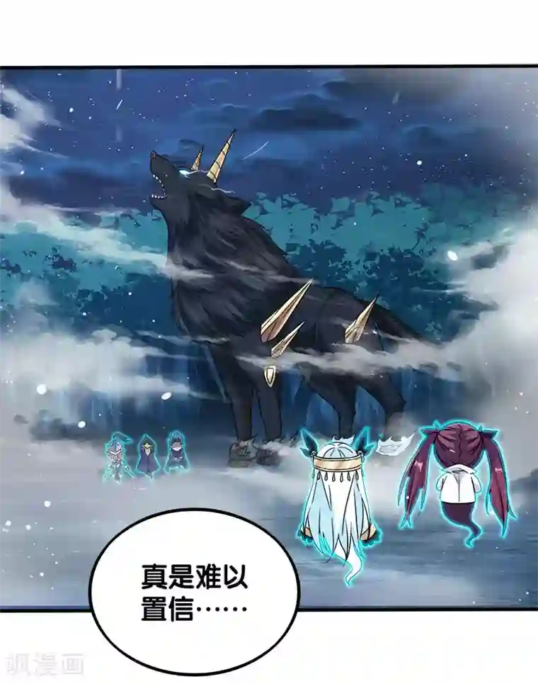 剑舞第13话 是你啊，清雪!