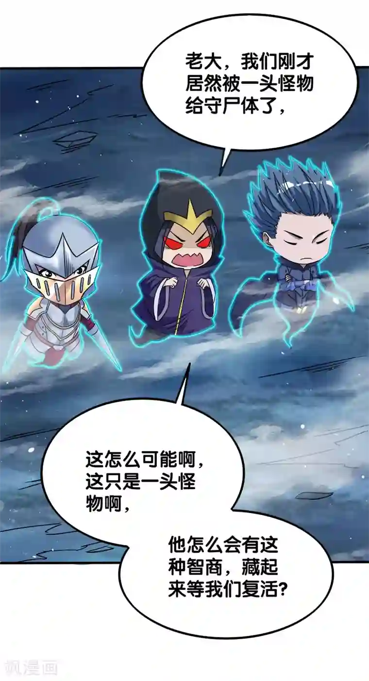 剑舞第13话 是你啊，清雪!