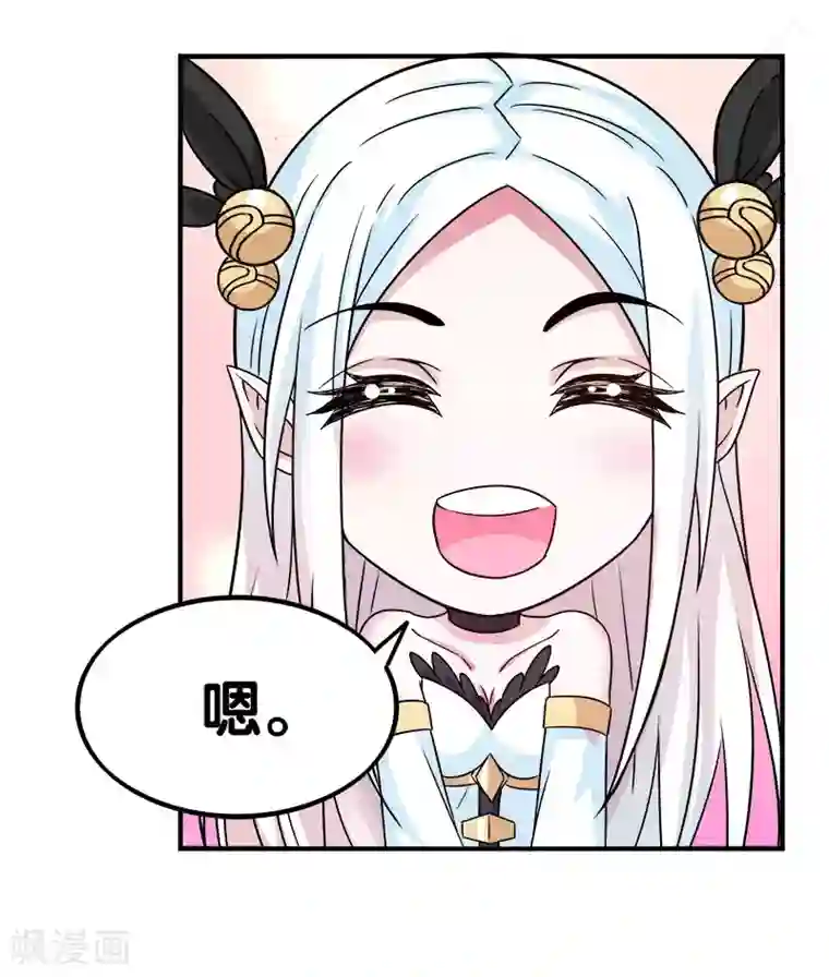 剑舞第13话 是你啊，清雪!