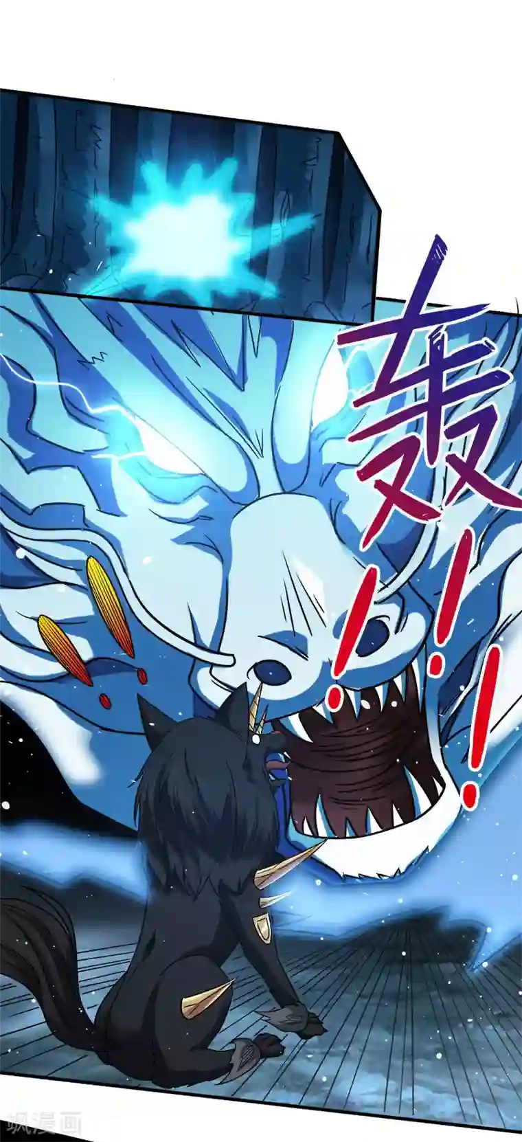 剑舞第13话 是你啊，清雪!