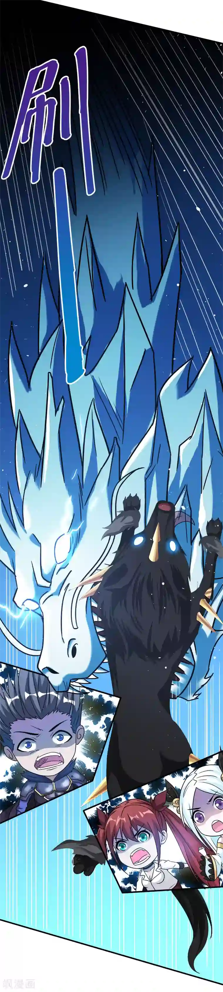 剑舞第13话 是你啊，清雪!