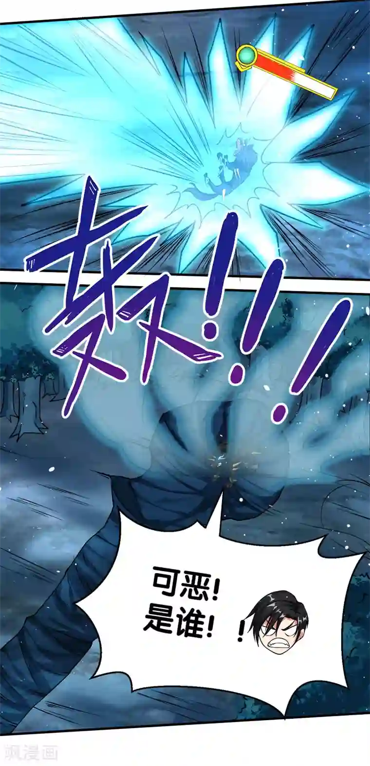 剑舞第13话 是你啊，清雪!