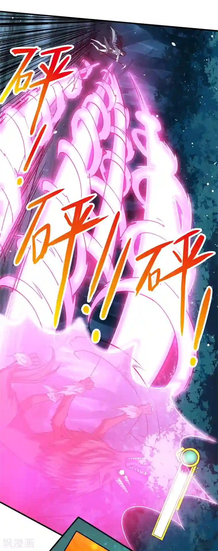 剑舞第13话 是你啊，清雪!