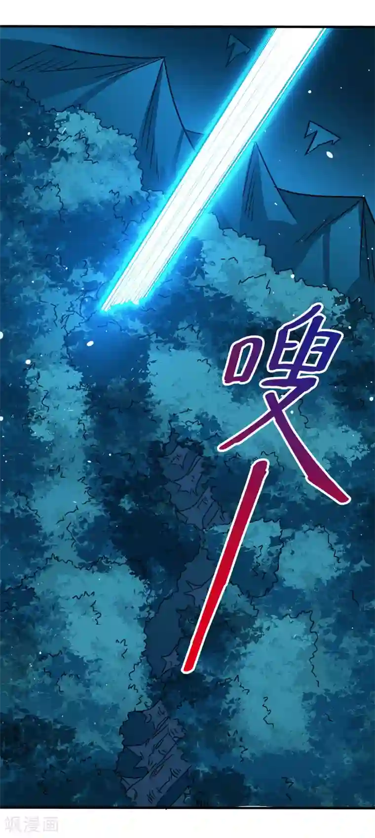 剑舞第13话 是你啊，清雪!