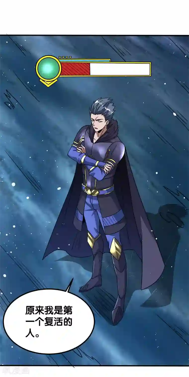 剑舞第13话 是你啊，清雪!