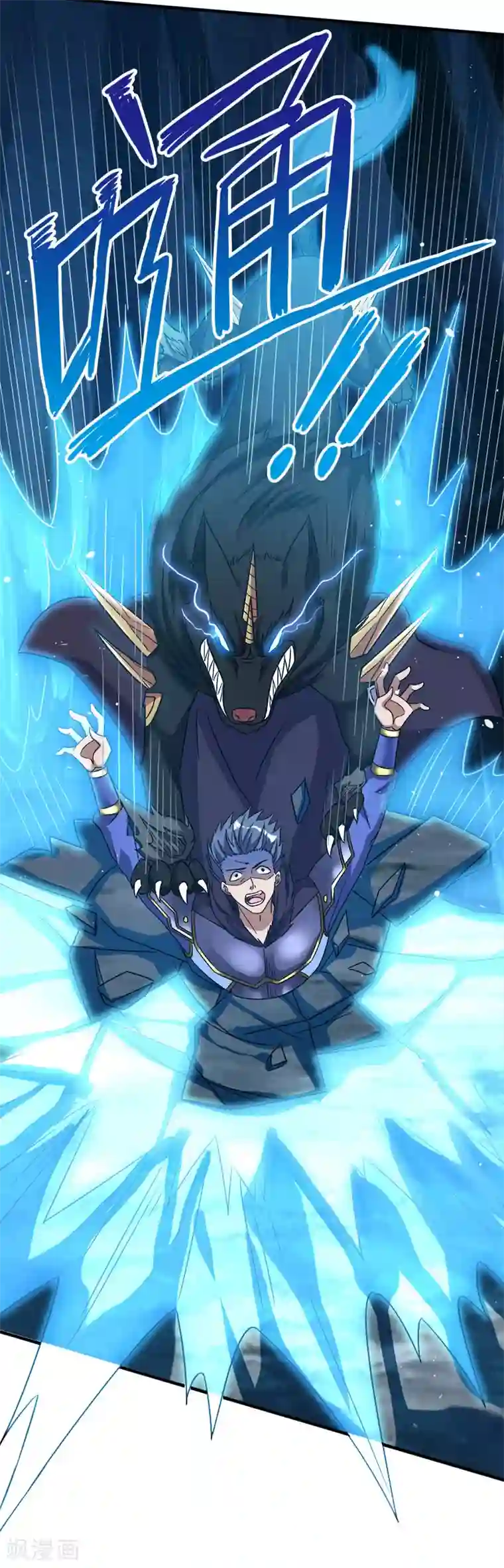 剑舞第13话 是你啊，清雪!