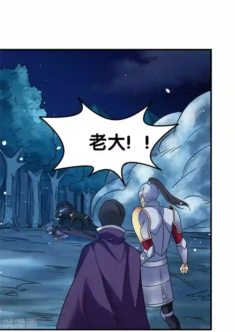 剑舞第13话 是你啊，清雪!