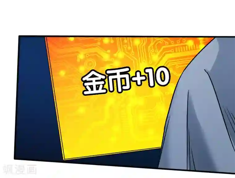 剑舞第14话 清雪的期盼