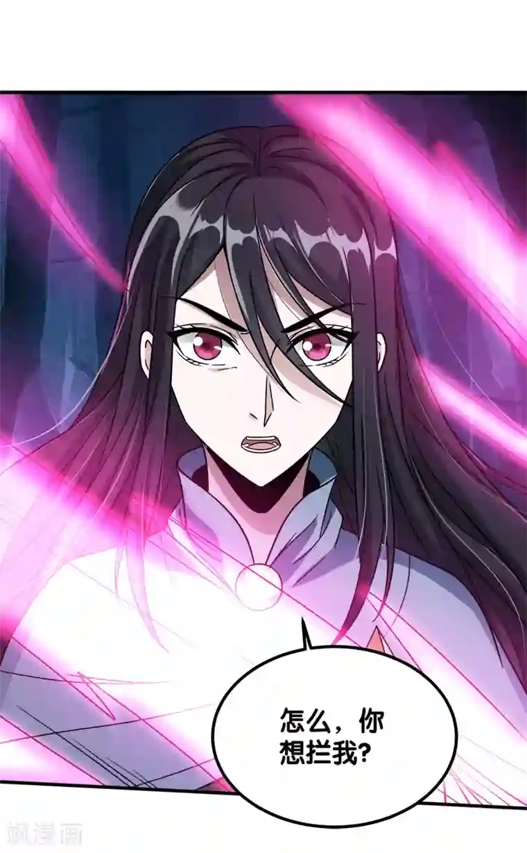 剑舞第14话 清雪的期盼