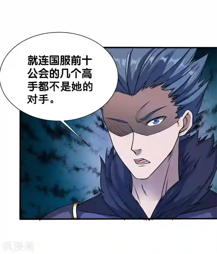 剑舞第14话 清雪的期盼