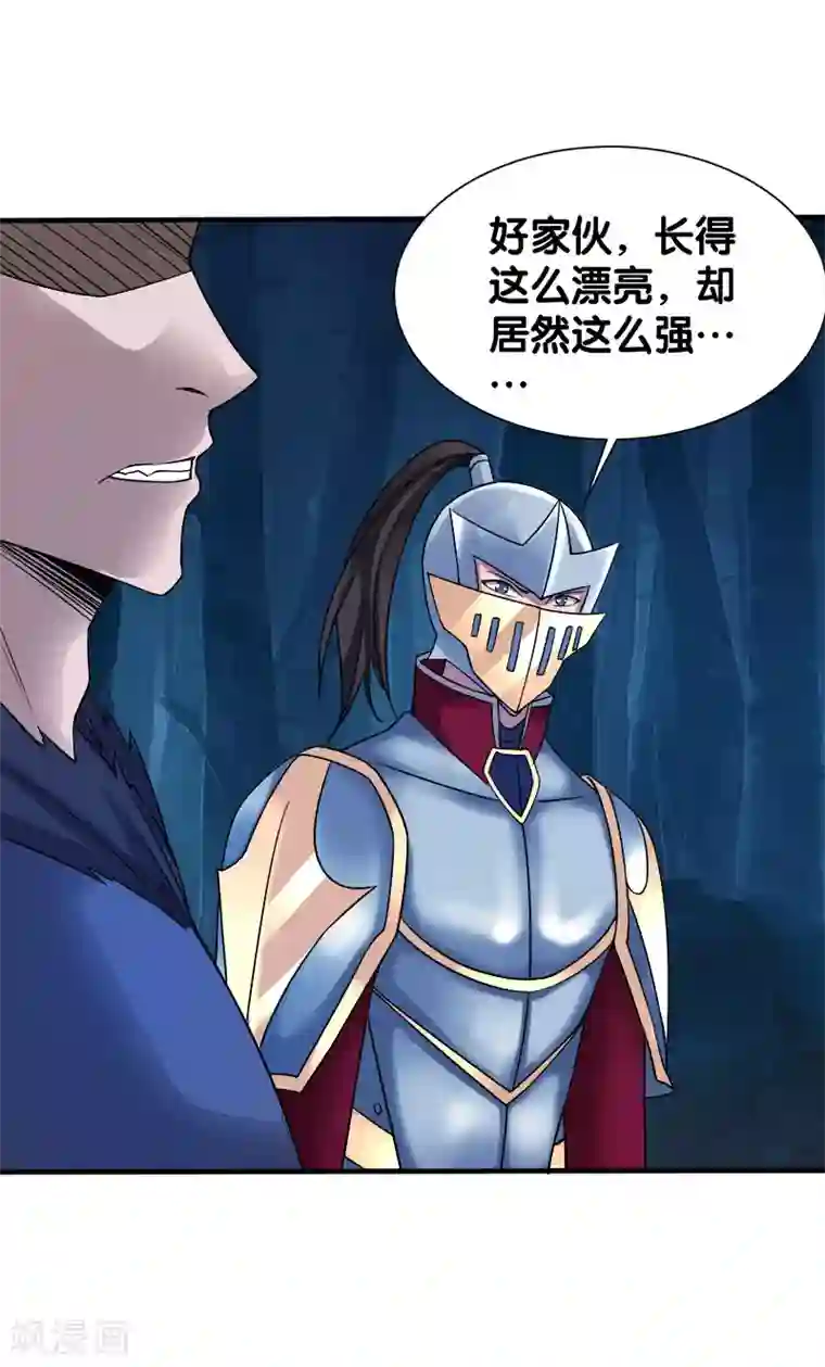 抱着睡不让碰有多难受第14话 清雪的期盼
