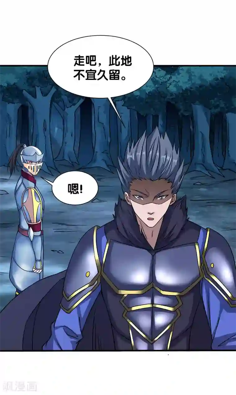 剑舞第14话 清雪的期盼