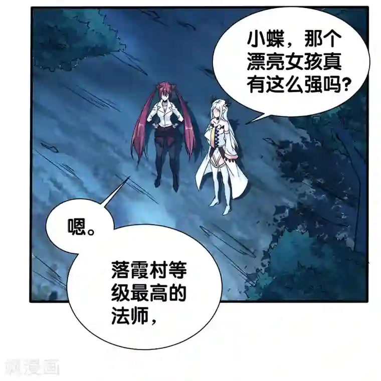 抱着睡不让碰有多难受第14话 清雪的期盼