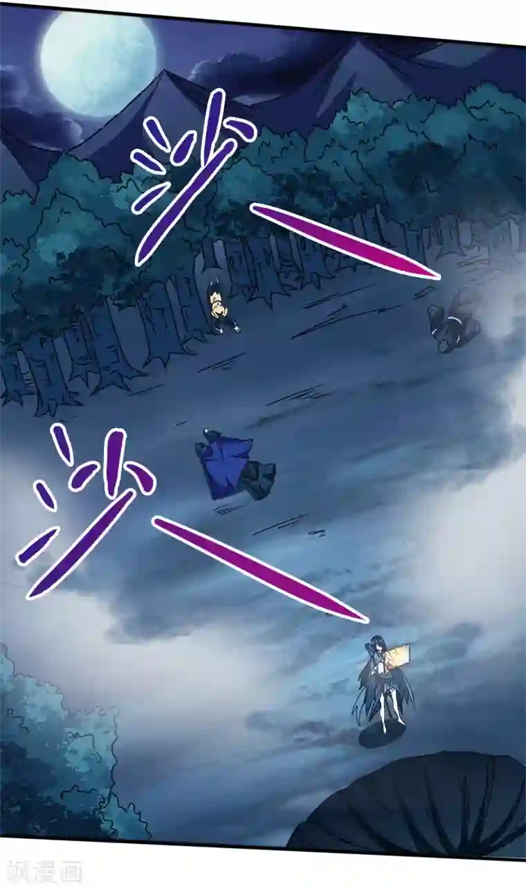 抱着睡不让碰有多难受第14话 清雪的期盼