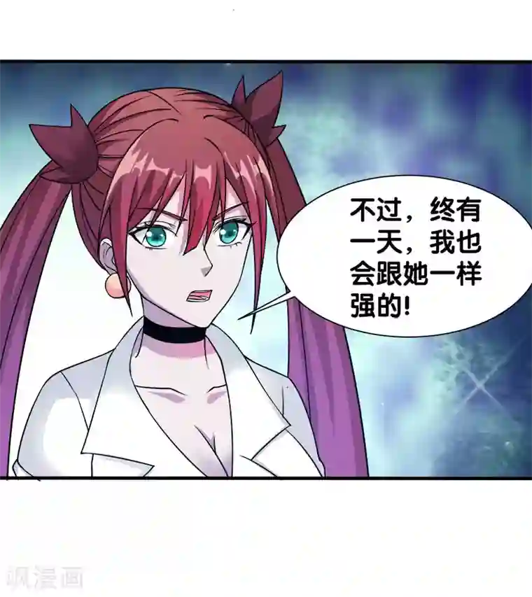 抱着睡不让碰有多难受第14话 清雪的期盼