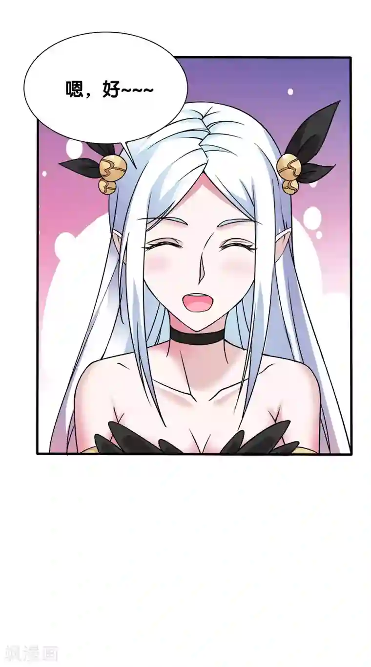 抱着睡不让碰有多难受第14话 清雪的期盼
