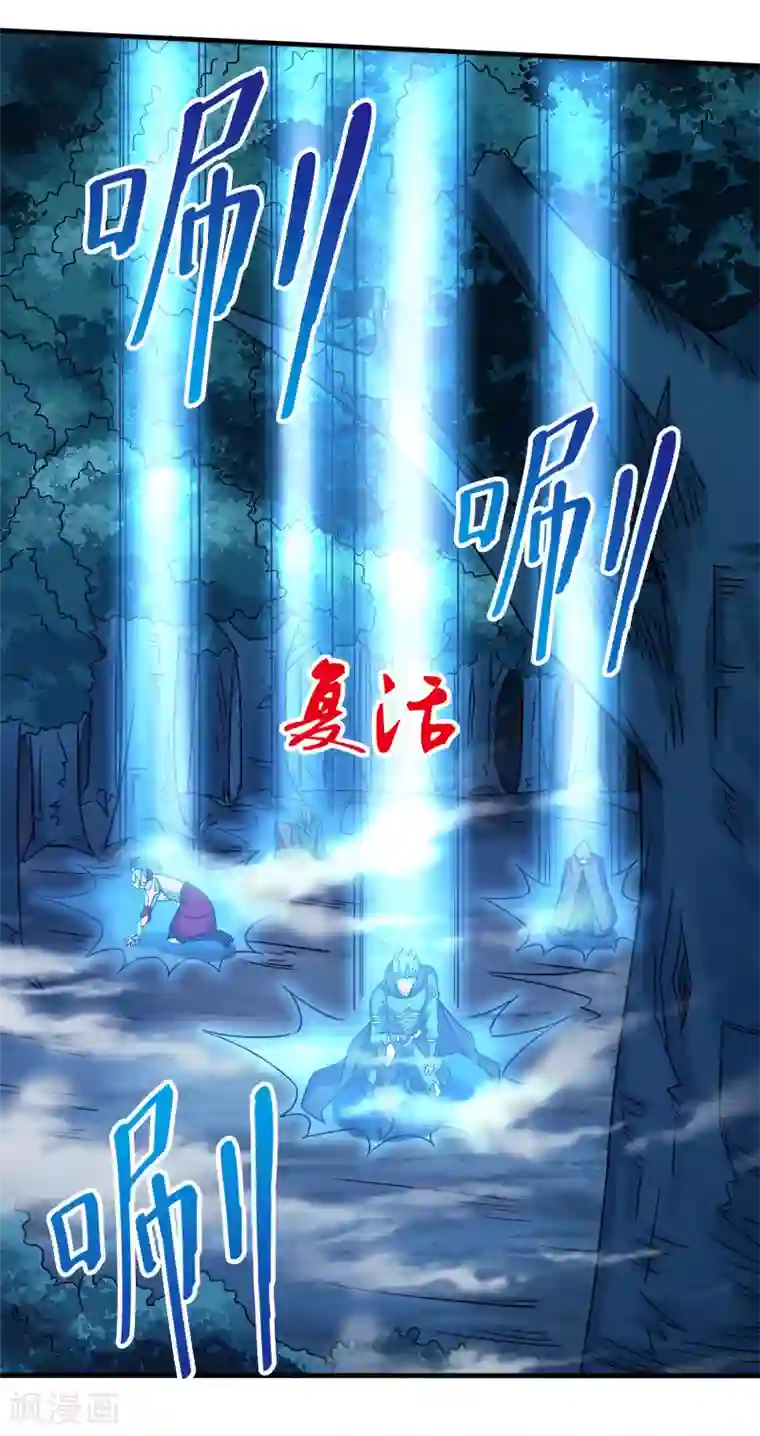 剑舞第14话 清雪的期盼