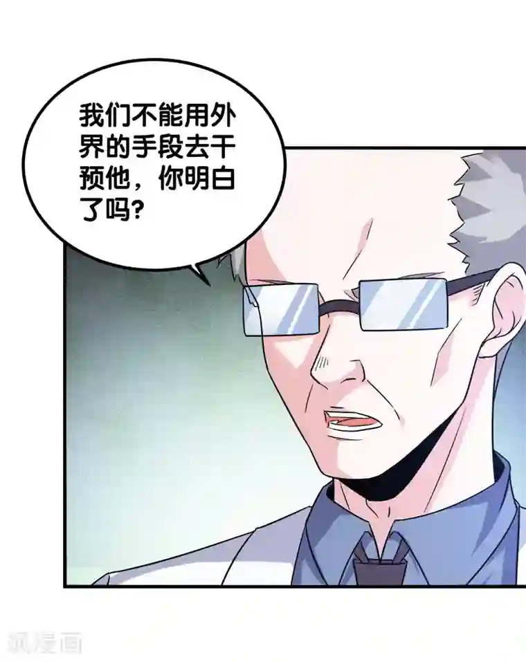 抱着睡不让碰有多难受第14话 清雪的期盼