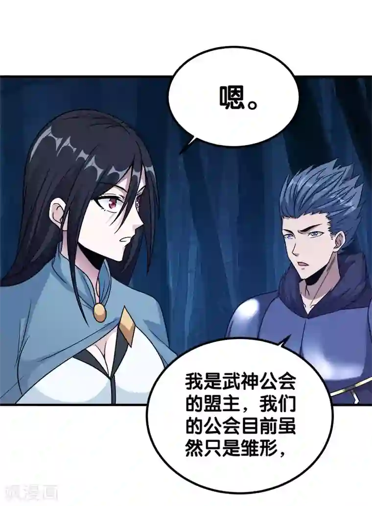 抱着睡不让碰有多难受第14话 清雪的期盼