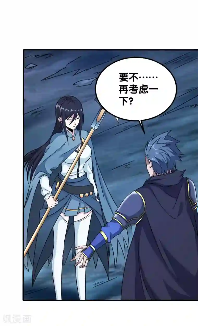 剑舞第14话 清雪的期盼