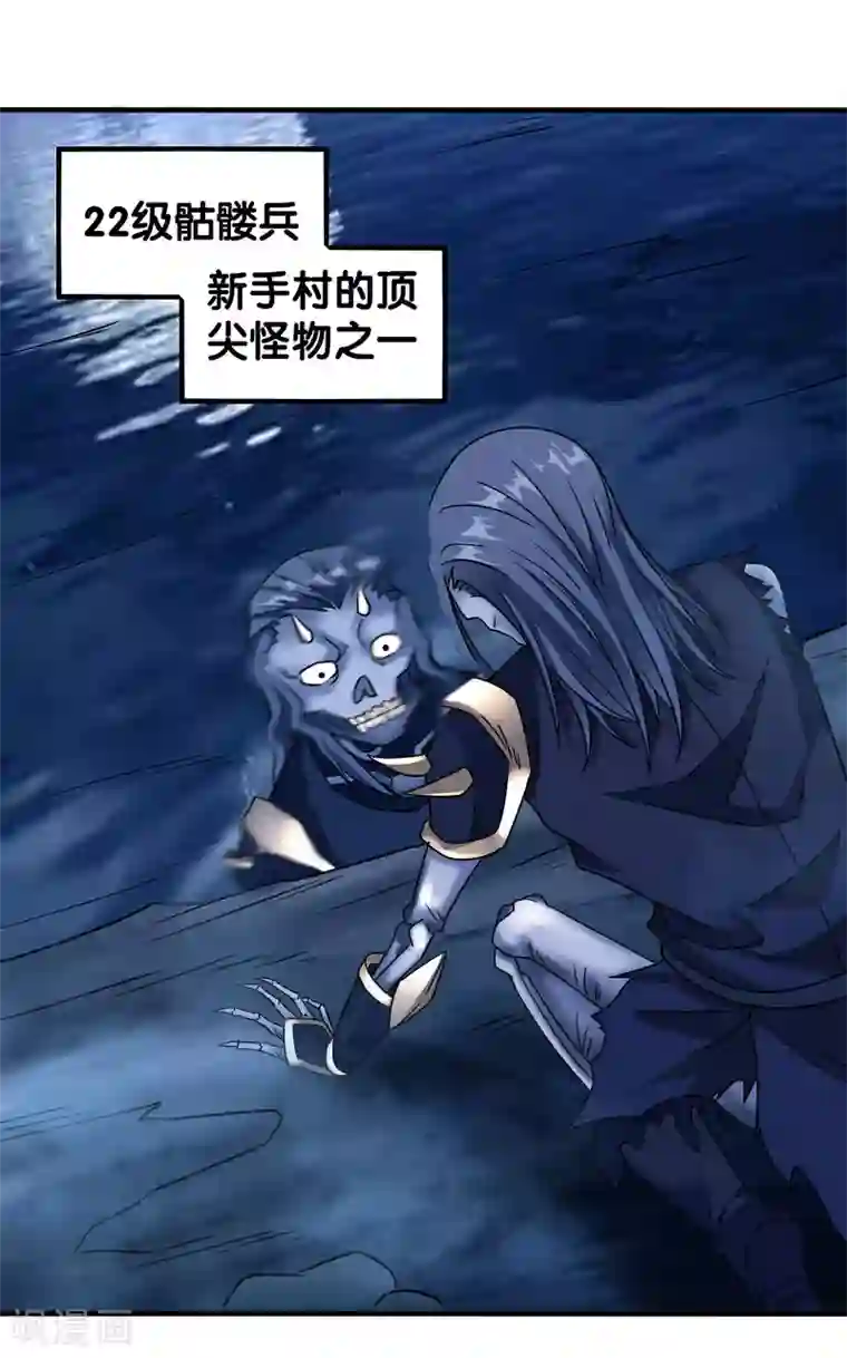 剑舞第15话 云天的不甘