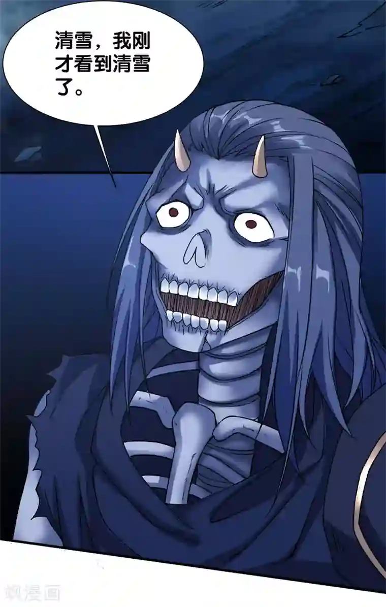 剑舞第15话 云天的不甘