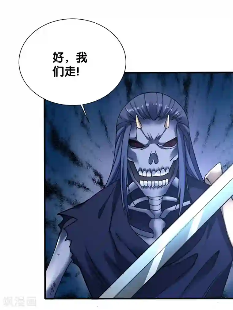 剑舞第15话 云天的不甘