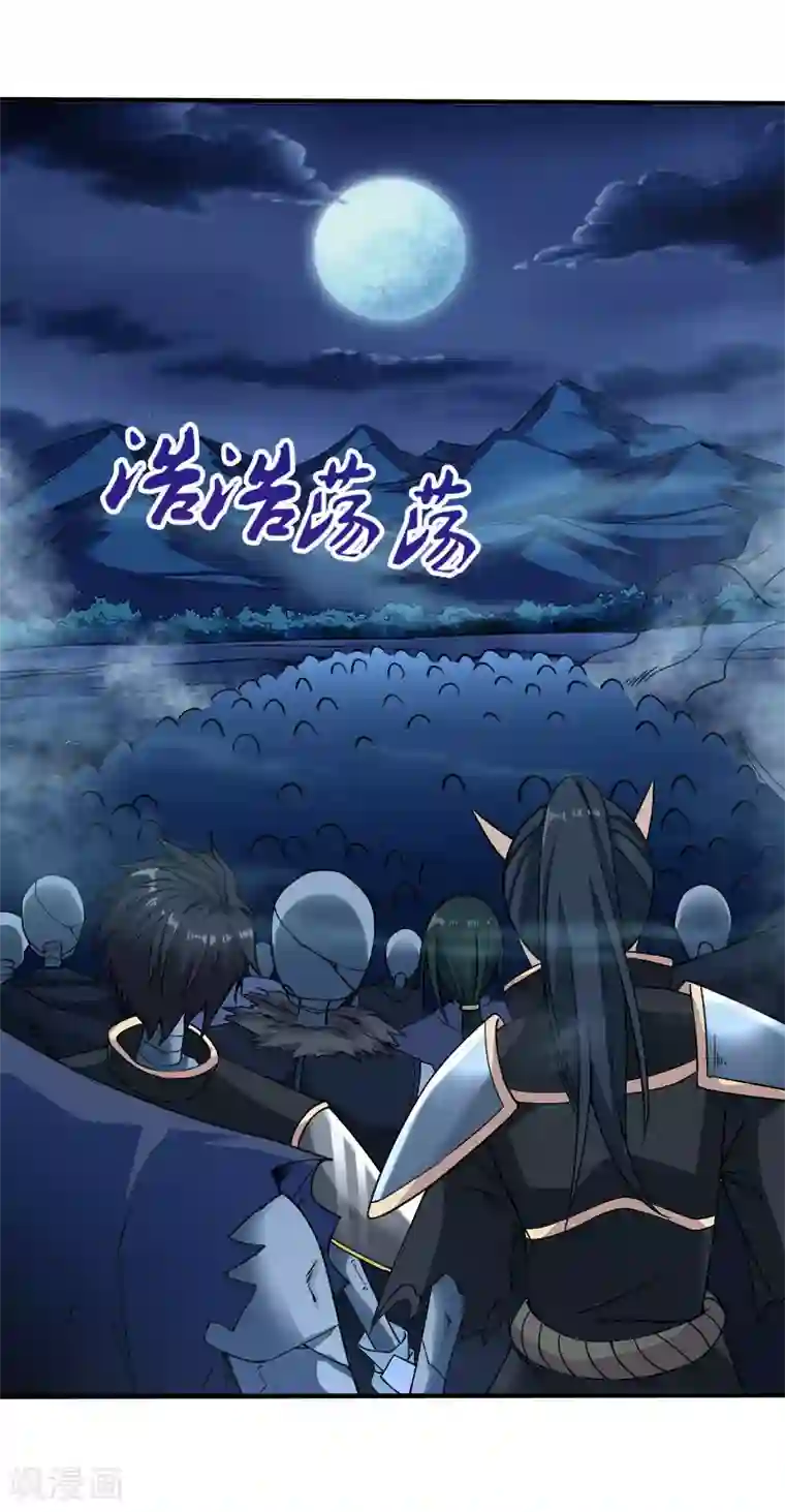 剑舞第15话 云天的不甘