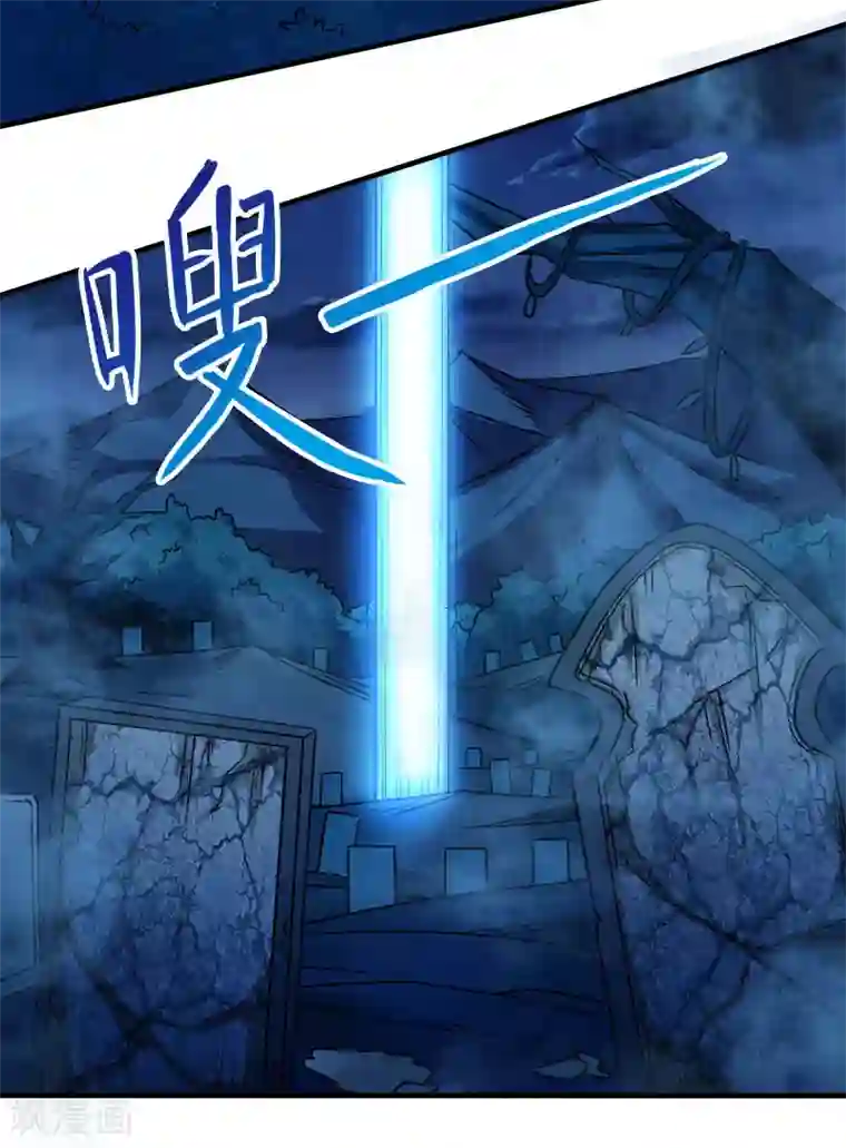 剑舞第15话 云天的不甘