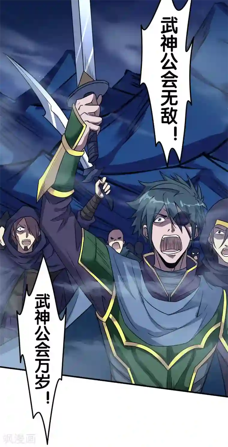 剑舞第15话 云天的不甘