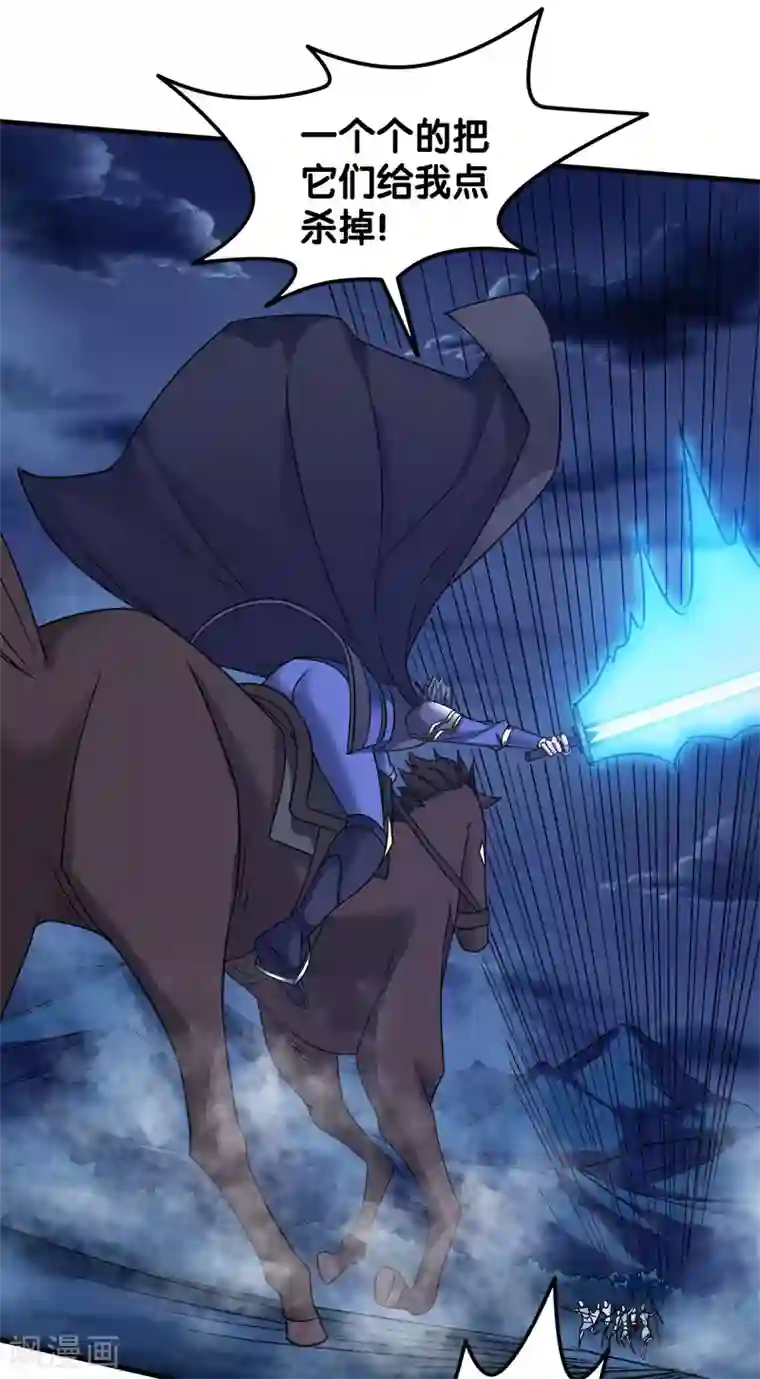 剑舞第15话 云天的不甘